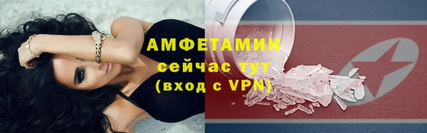 скорость mdpv Баксан