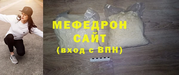 скорость mdpv Баксан