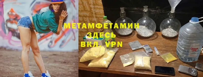 купить   Дятьково  Метамфетамин кристалл 